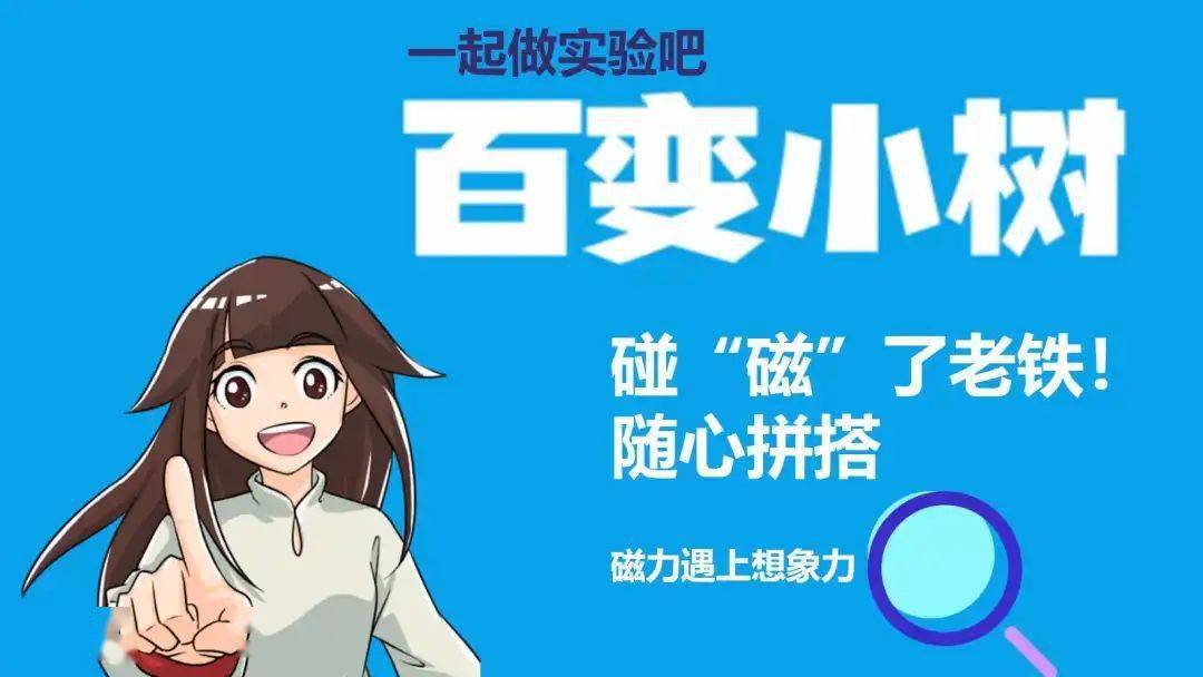 小实验手机游戏_实验游戏大全_做实验的小游戏