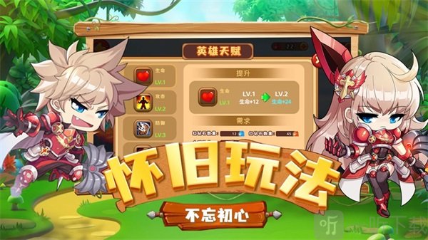 无界手机游戏_无界手机版_无界安卓版下载