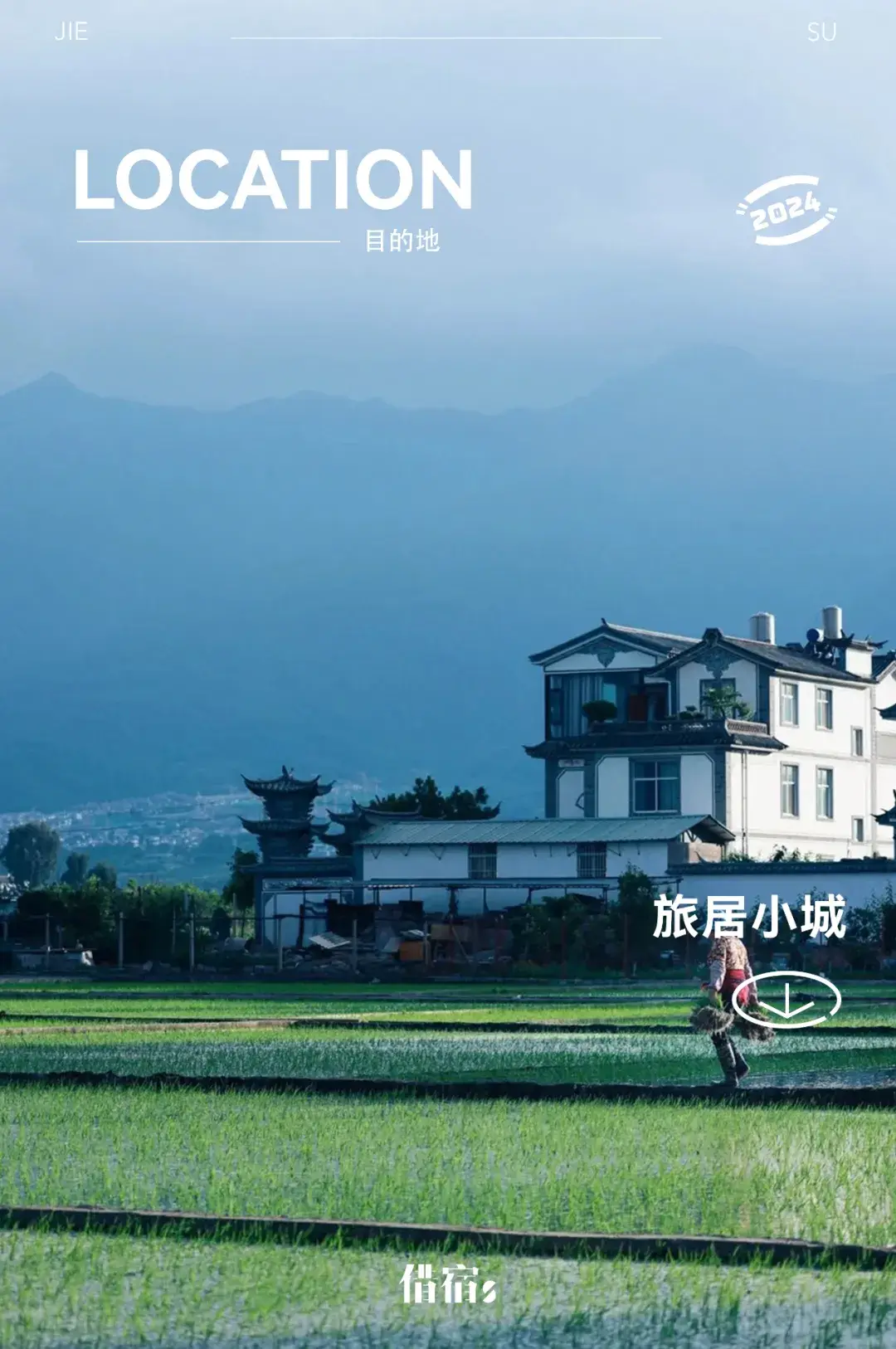 五一假期年级大会会议记录_五一假期年节假日一共放几天_2022年五一假期