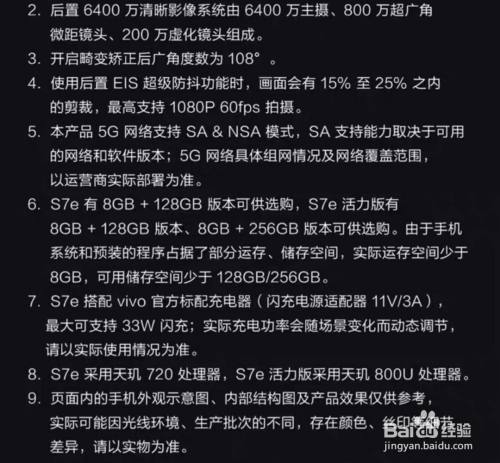 区别手机游戏有哪些软件_游戏手机到底有啥区别_区别手机游戏有哪些