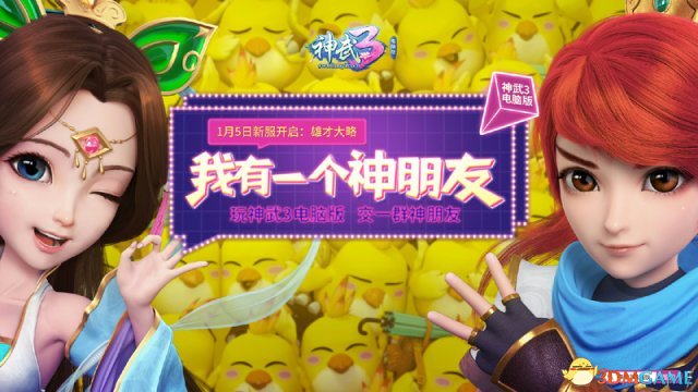 日本比较火的游戏名字_最近火的日本手机游戏名字_游戏日本名字大全中文