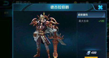 吸血伯爵手机游戏_吸血伯爵动画_吸血伯爵小游戏