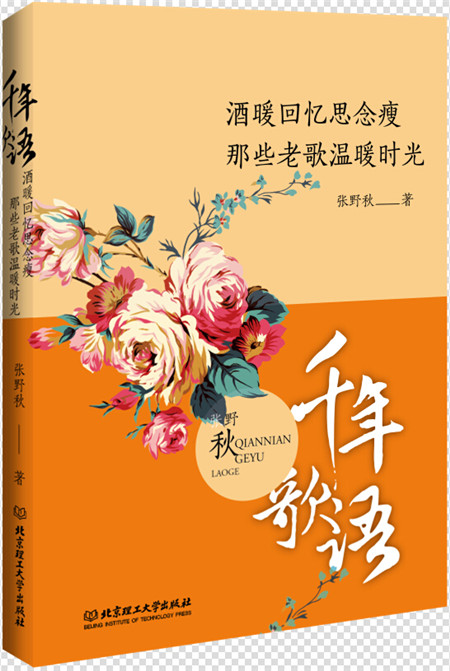 我艹翻了兔女郎的故事_艹兔_我艹艹艹艹