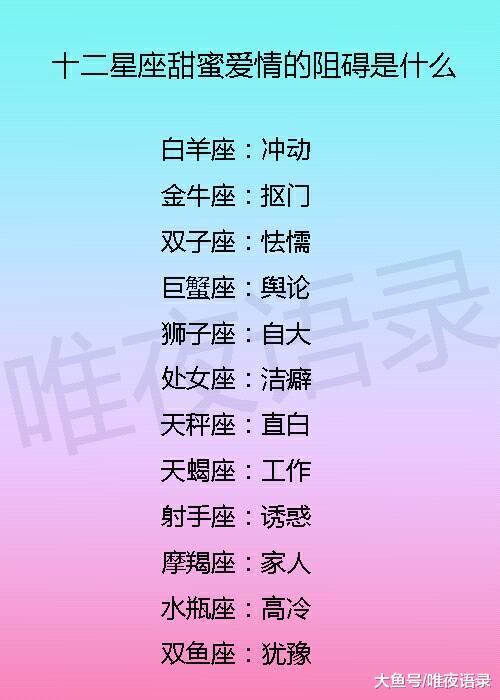 星座双人手机游戏大全_星座手机游戏双人_星座双人手机游戏推荐