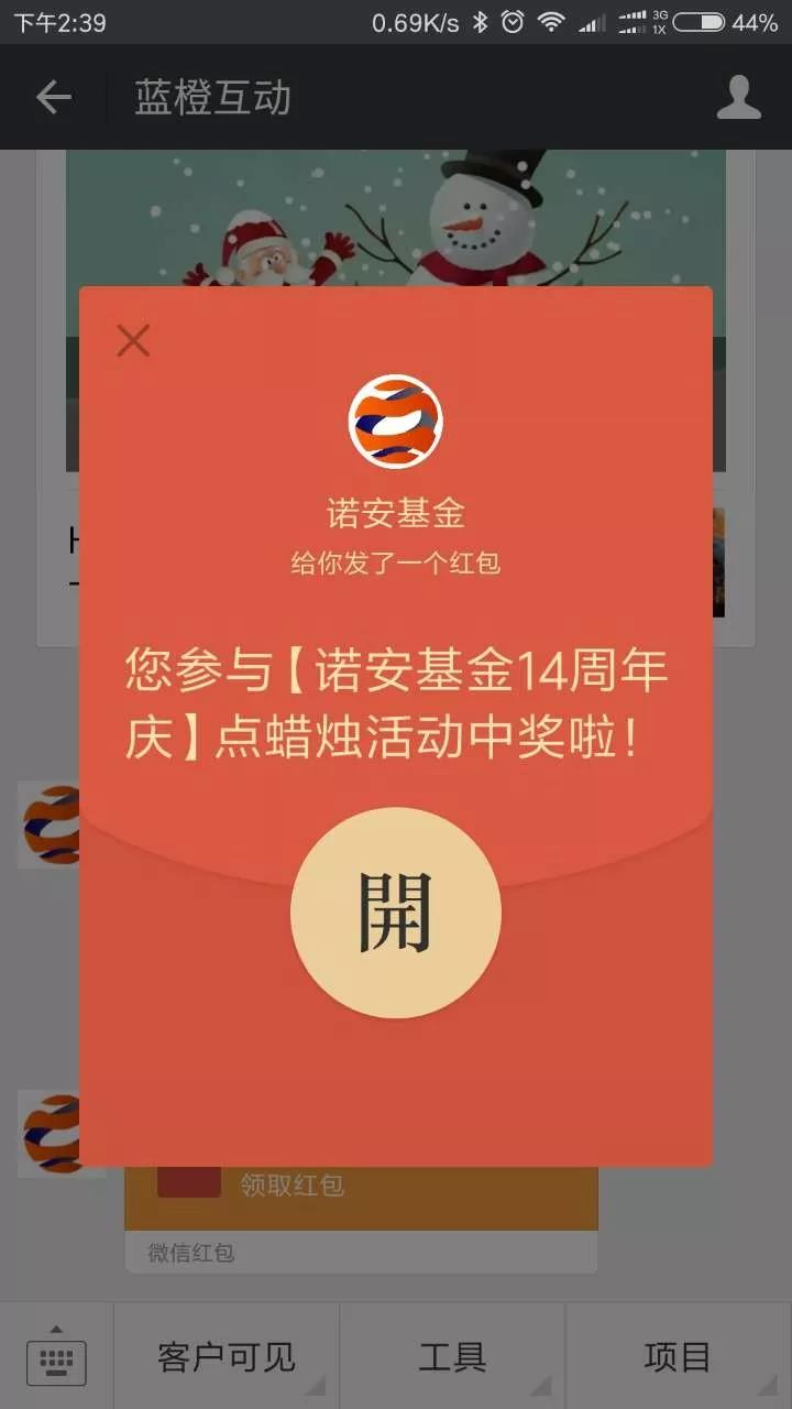 微信上玩游戏的手机可信吗_微信玩游戏赢手机是真的吗_用微信的游戏