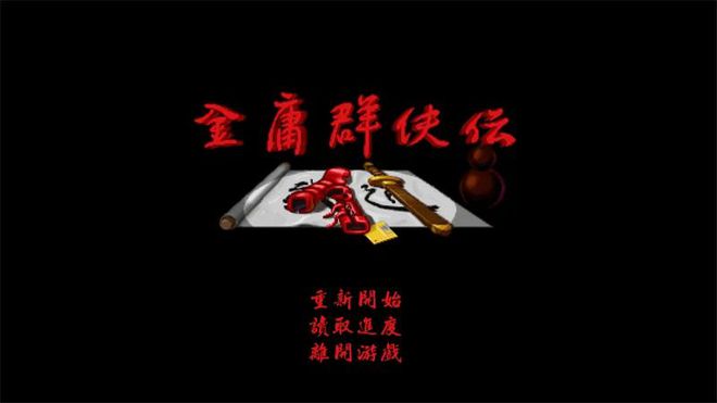 搜索香港游戏_香港话手机游戏_香港游戏软件
