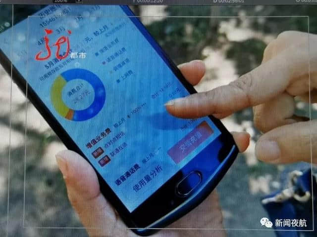 手机怎么玩游戏会扣话费_话费扣玩手机游戏会扣话费吗_话费扣玩手机游戏会扣钱吗