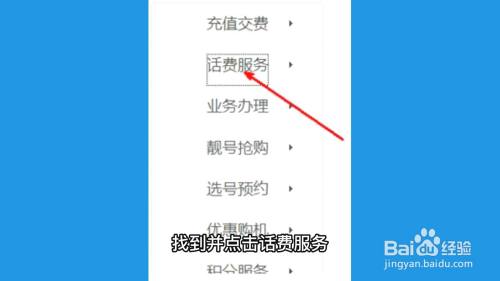 手机怎么玩游戏会扣话费_话费扣玩手机游戏会扣话费吗_话费扣玩手机游戏会扣钱吗