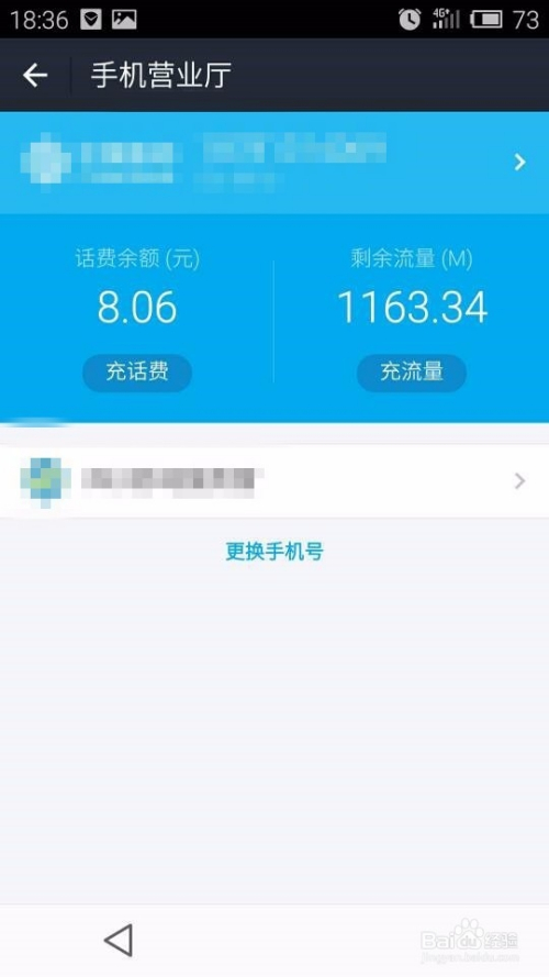 话费扣玩手机游戏会扣钱吗_话费扣玩手机游戏会扣话费吗_手机怎么玩游戏会扣话费