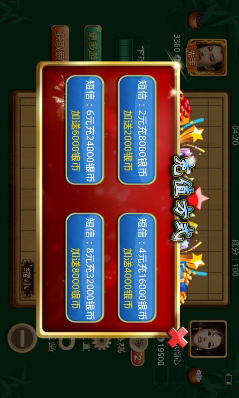 五子棋5下载安卓_五子棋棋书下载_万年五子棋游戏下载手机版
