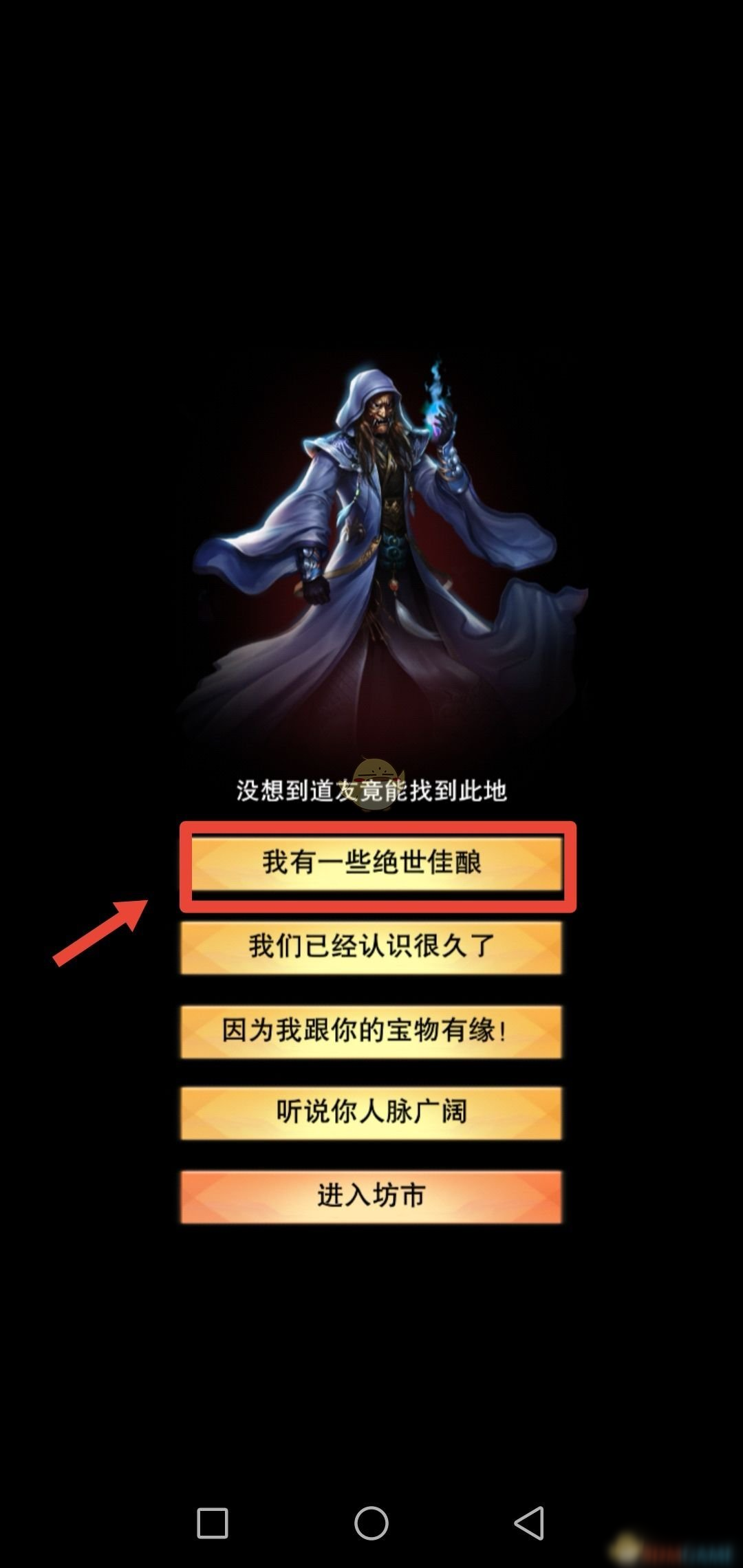 我要下载水果_水果手游网_水果云手机下载游戏