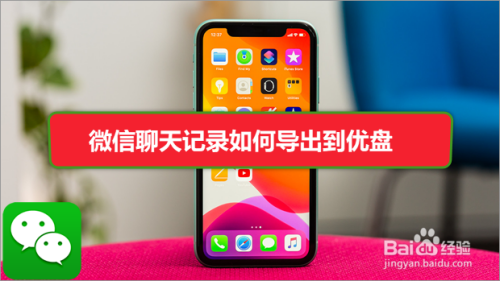 玩游戏时手机如何操作微信_操作微信玩手机游戏时黑屏_玩微信游戏手机特别烫怎么回事