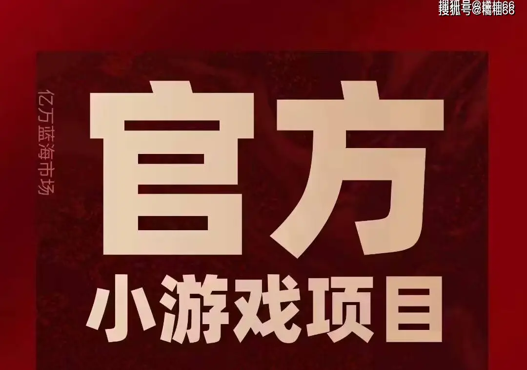 邪恶小游戏手机在线版_手机flash邪恶福利游戏_在线抠图网页版手机版