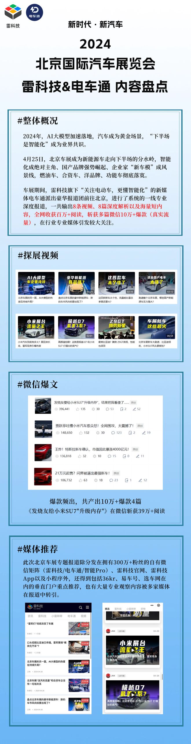 游戏主机区别手机型号_主机游戏和手机游戏的区别_主机游戏手机游戏区别