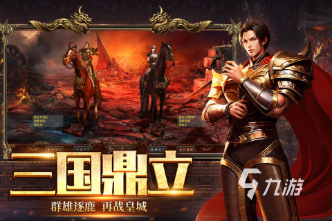 游戏推荐剧情手机_剧情推荐手机游戏_剧情手机游戏有哪些好玩