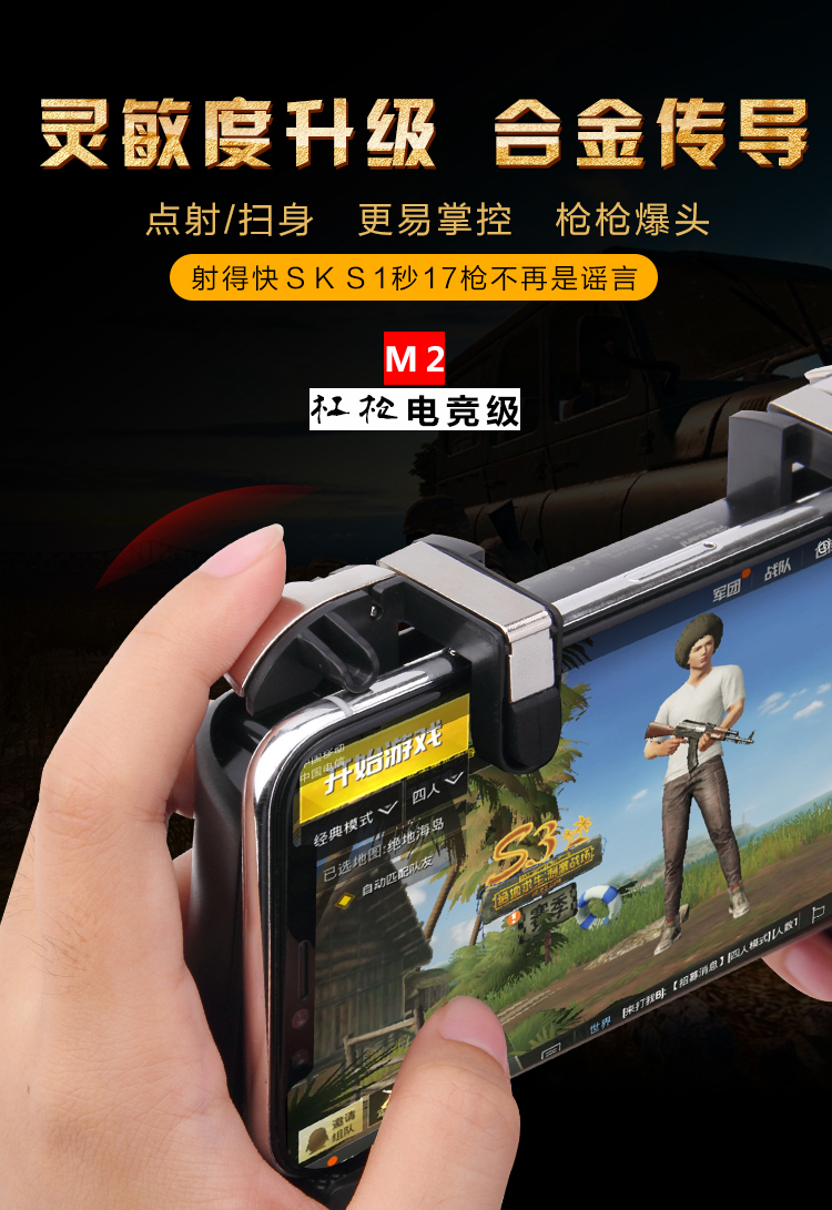 用手机操作游戏_操作手机游戏用什么键盘_用游戏手机日常用怎么样