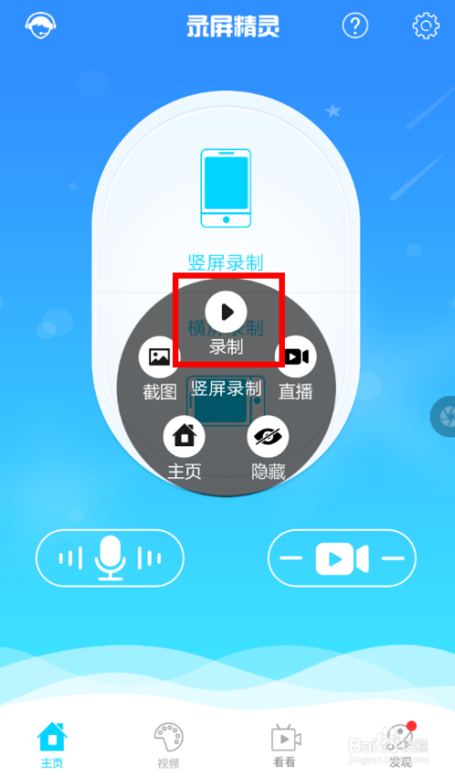 直播快手手机做游戏可以吗_手机怎么做快手游戏直播_直播快手手机做游戏怎么做