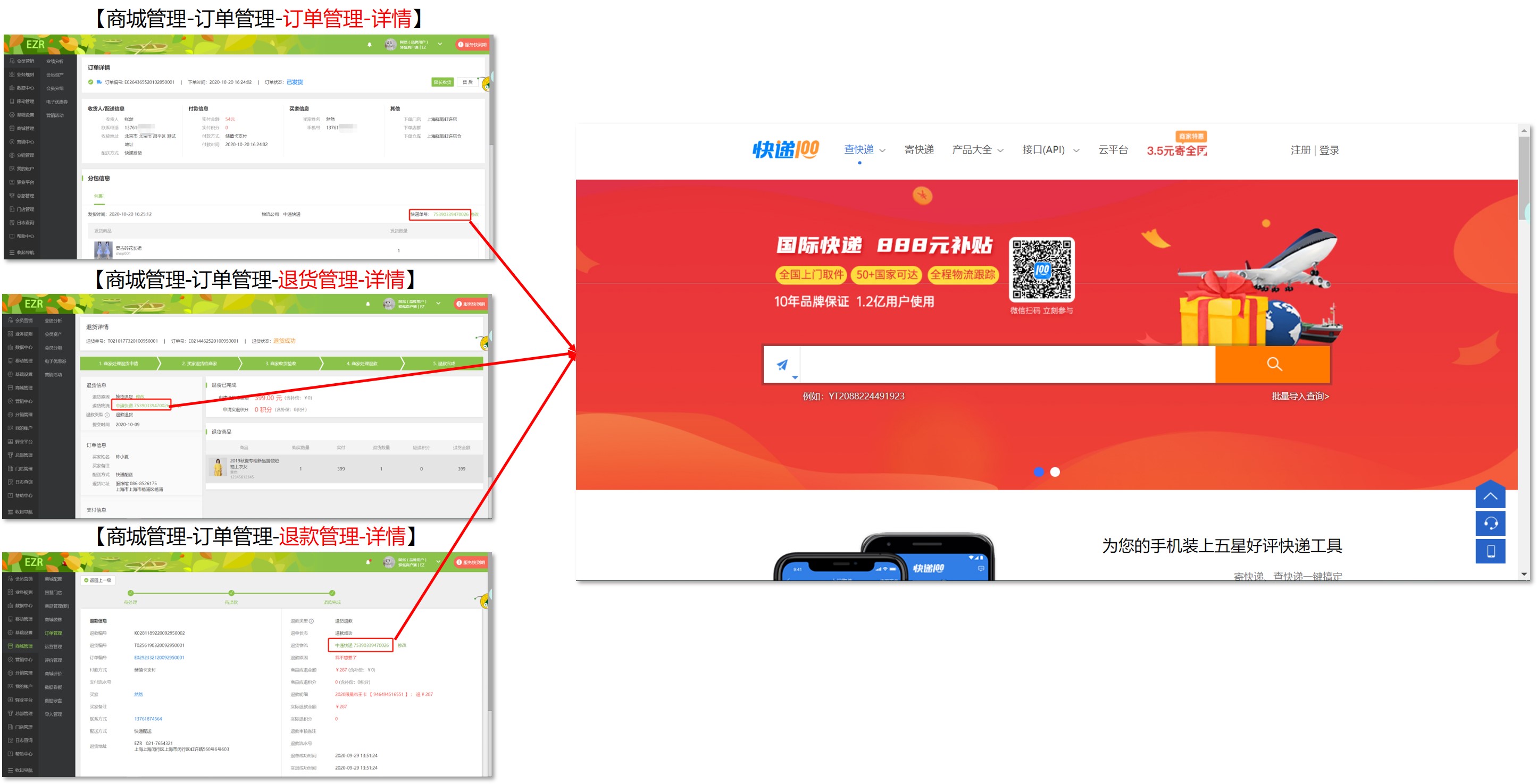 投诉微信平台的电话是多少_微信投诉中心_投诉微信中心电话