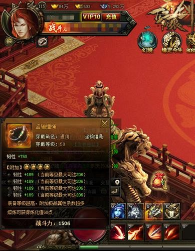 天之痕结局视频_天之痕游戏手机结局_天之痕手机版完美结局