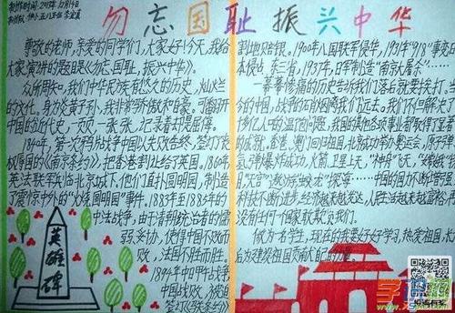 九一八事变发生了啥_九一八事变发生于_九一八事变发生什么事