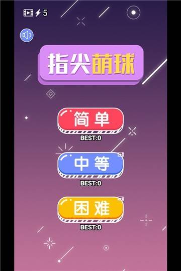 星巴克玩游戏_星巴克打游戏_星巴克的手机游戏有哪些