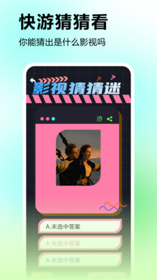 小米分享手机游戏怎么弄_小米分享手机游戏软件_小米手机分享游戏