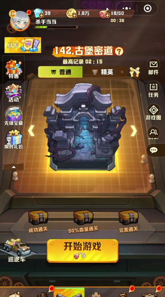 竖版闯关手游_街机竖屏闯关的游戏_游戏闯关推荐竖屏手机