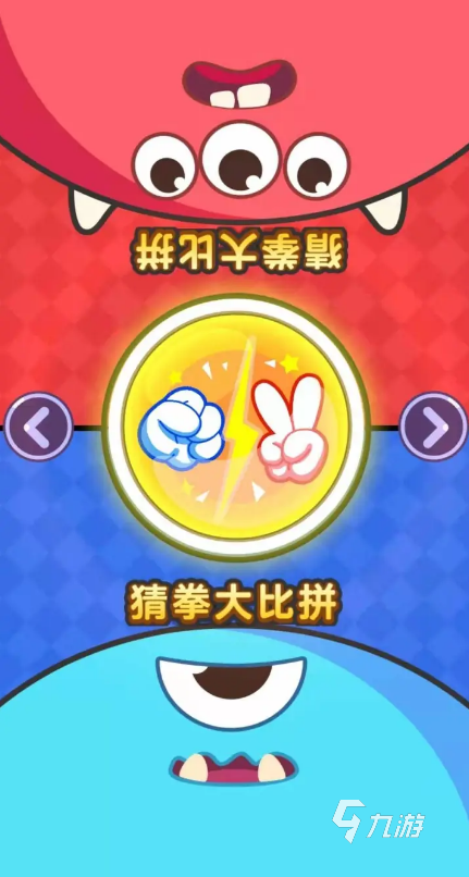 游戏同桌双人手机怎么玩_游戏同桌双人手机游戏_双人同桌游戏手机游戏