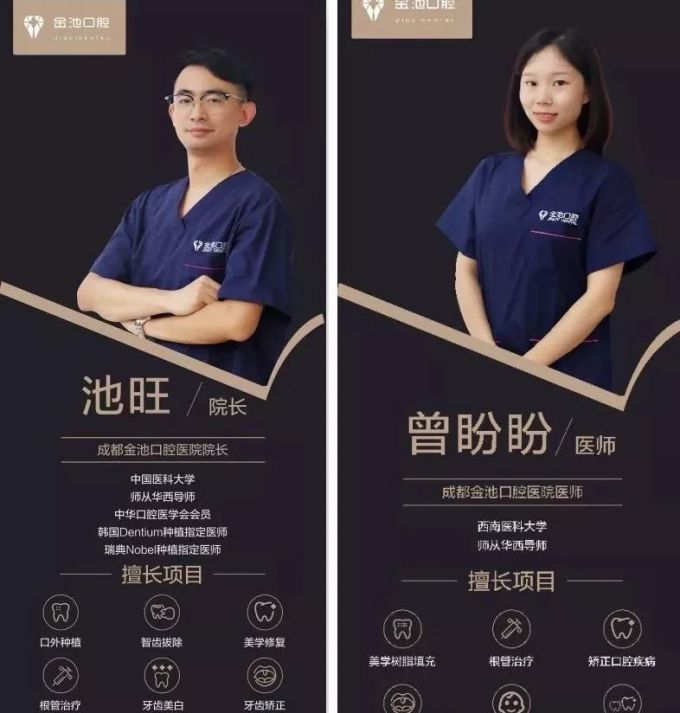 牙斗士_牙斗士动漫_牙斗士真人动漫