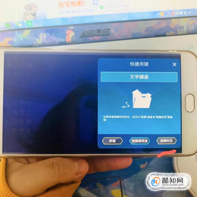 手机里游戏键盘开启有什么用_游戏内手机怎么打开键盘_手机游戏用键盘玩