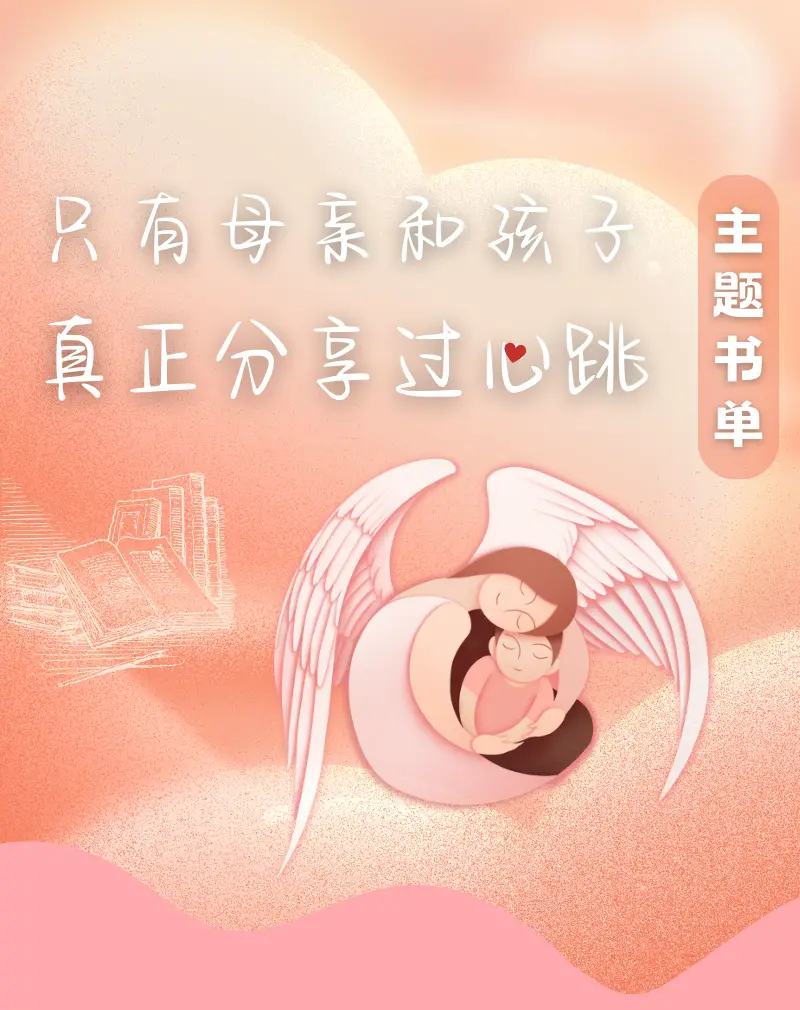 以书为主题的手机游戏_主题游戏的设置与指导_主题书制作