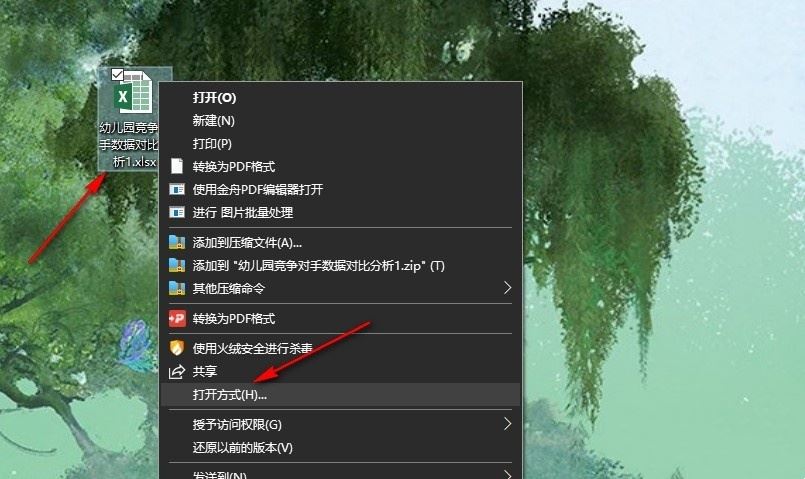 表格打印纸宽张上移怎么调_表格打印纸宽张上移怎么办_表格太宽了怎么打印在一张纸上