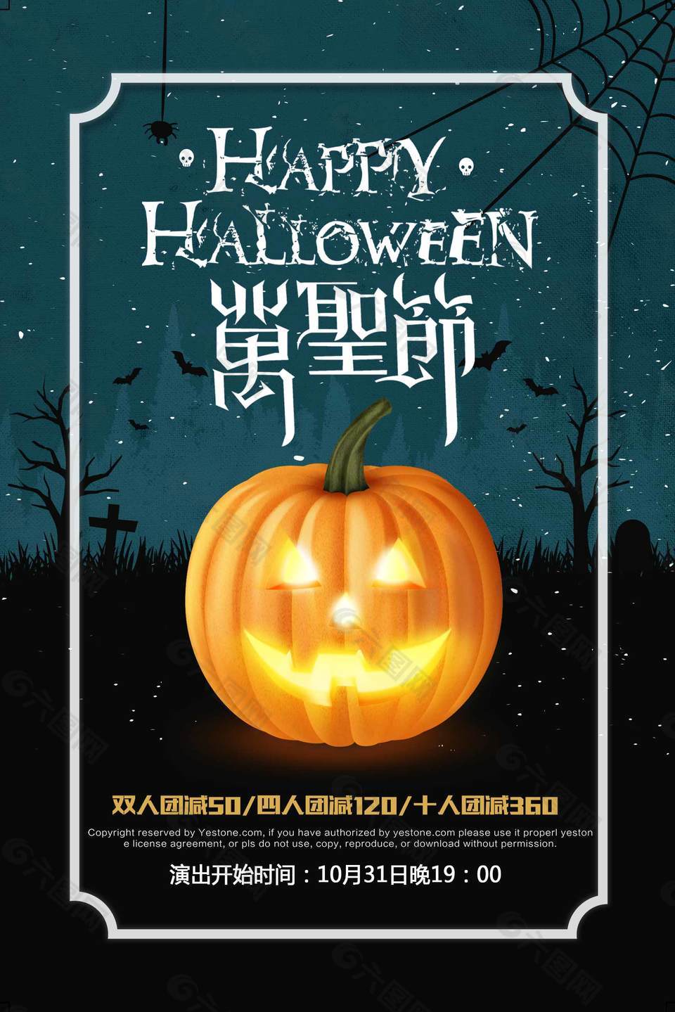 万圣节一天有几个代币_万圣节一天可以获得多少代币_万圣节哪一天