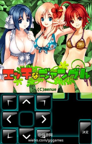 无毒美女手机游戏_美女手机单机游戏_手机美女游戏破解版大全