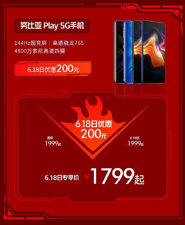 骁龙推荐手机游戏765g_骁龙765游戏推荐手机_骁龙推荐手机游戏7659