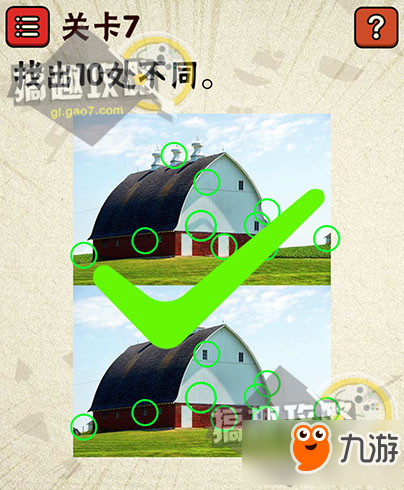 手机最囧游戏2_囧玩游戏平台_囧囧游戏2