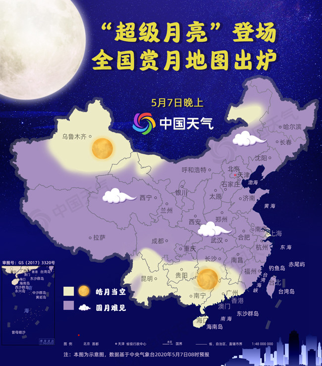 7月5号是什么日子_日子是几月几号_月日是哪天