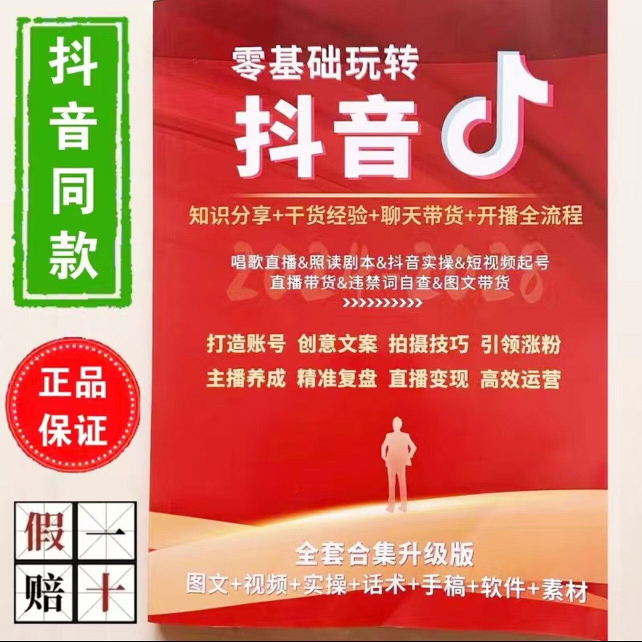 抖音直播分成是55吗_抖音直播分成是55吗_抖音直播分成是55吗