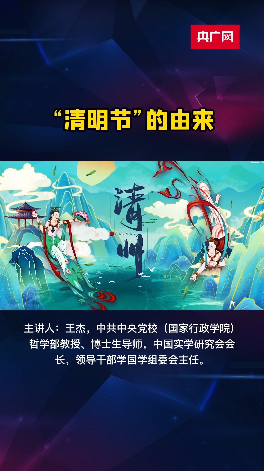 初三月出时间_初三是几月几日_三月初三是什么日子