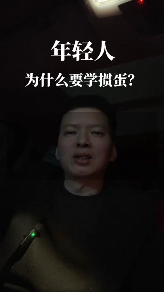 打掼蛋的技巧_打掼蛋技巧十句口诀_打掼蛋的技术要领
