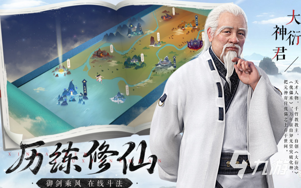 现代修仙手机游戏_修仙现代手机游戏有哪些_修仙现代手机游戏大全