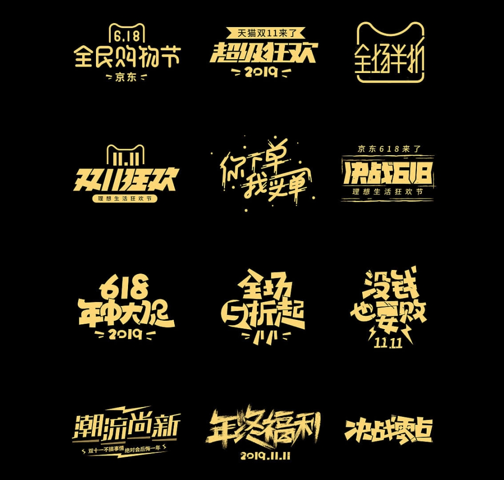 光棍节淘宝_光棍节淘宝有什么活动_光棍节天猫