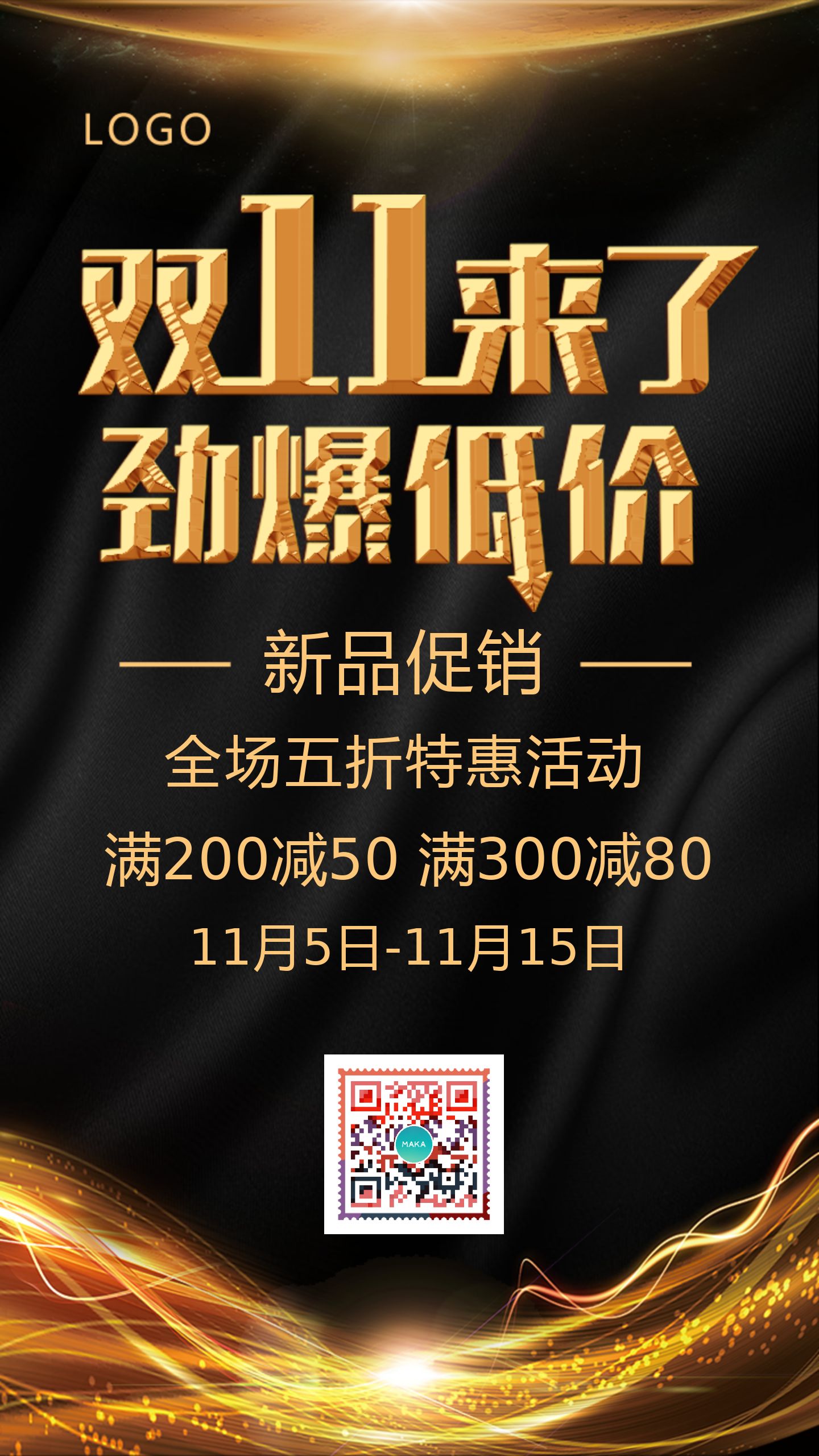 光棍节天猫_光棍节淘宝_光棍节淘宝有什么活动