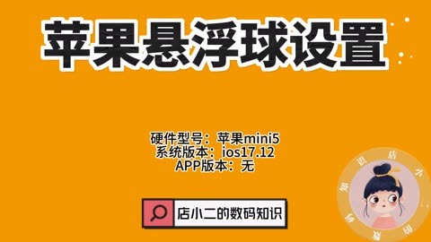游戏中心悬浮球_玩游戏手机上方悬浮球_手机悬浮球会耗电吗