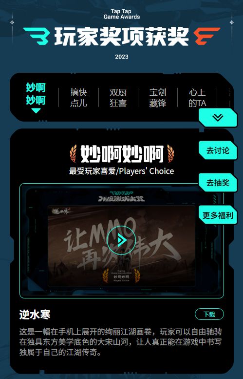 武侠文字类手机游戏ios_武侠文字单机手游_文字版武侠手游