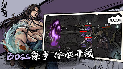 武侠文字单机手游_武侠文字类手机游戏ios_文字版武侠手游
