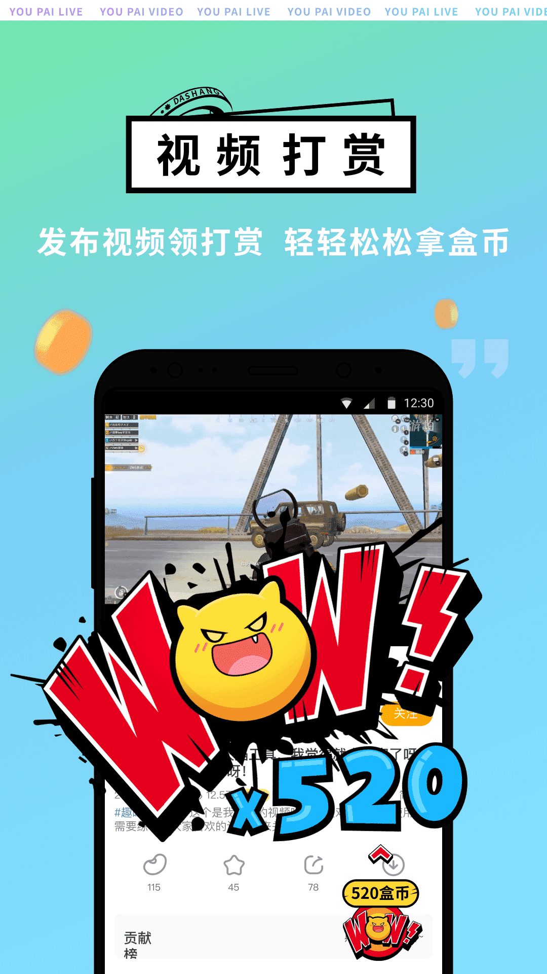 用什么手机直播游戏才不卡_直播卡手机游戏用什么软件_直播卡手机游戏用哪个软件