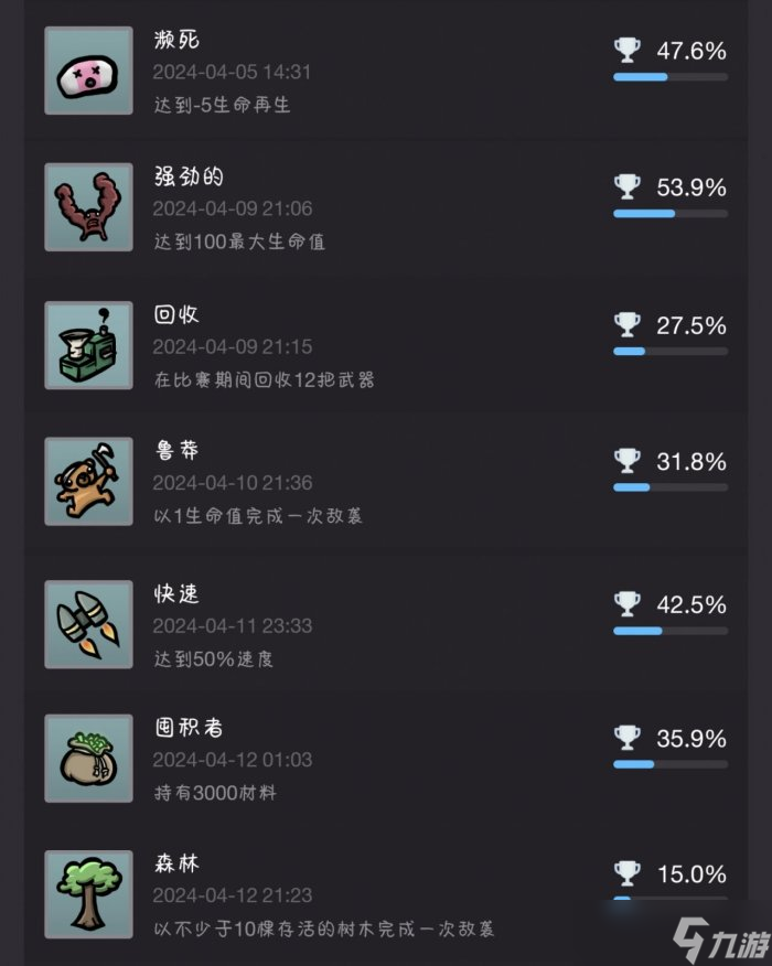 找手机游戏的软件_用手机玩的游戏怎么找到_玩找到手机游戏用哪个软件