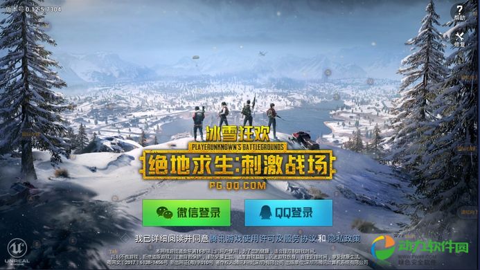 好玩生存手机游戏大全_好玩生存手机游戏有哪些_一些好玩的生存手机游戏