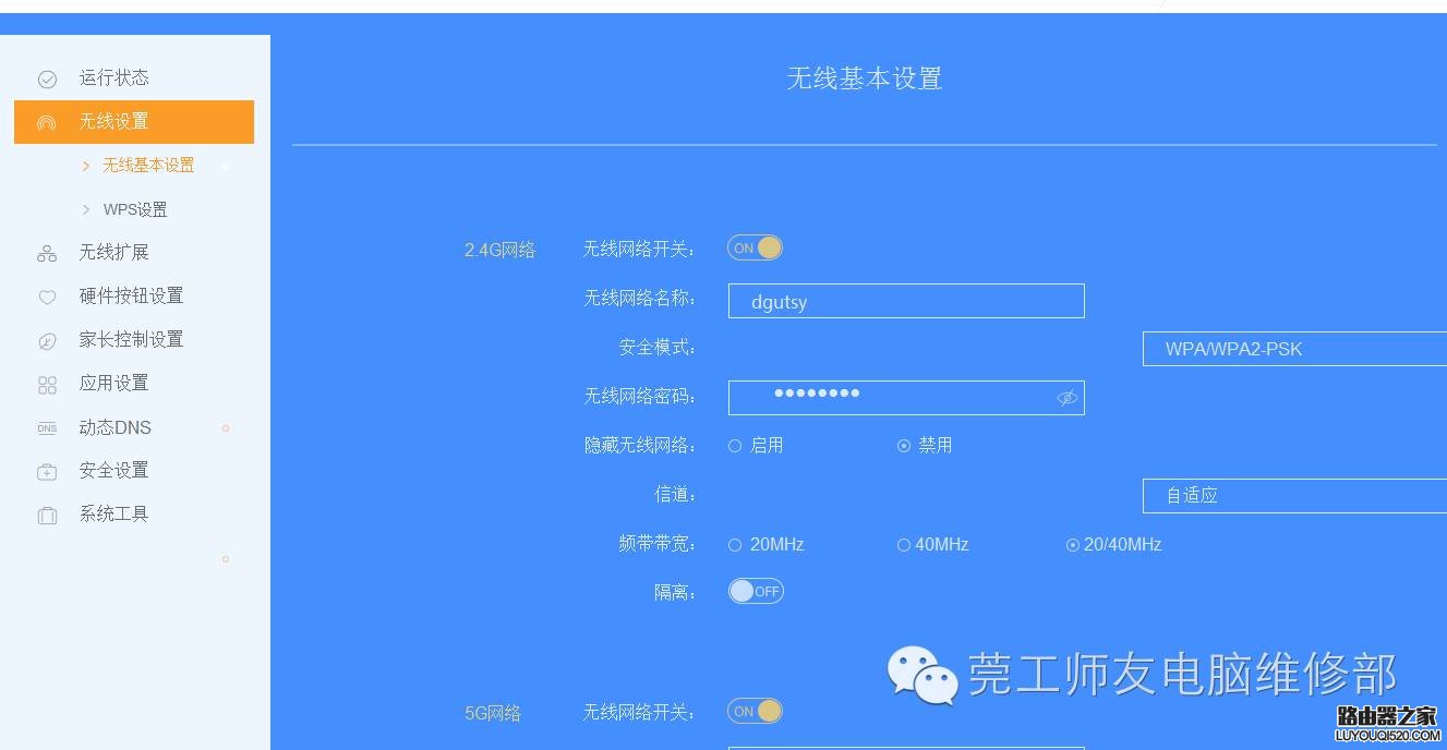 无线网络安装步骤_无线网怎么安装_无线上网如何安装